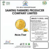 Maize Flour (2kg)